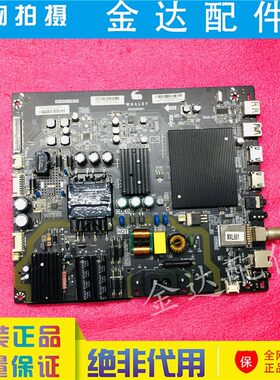 微鲸W49F W49K 43D2FA W40F 电视机液晶主板 TP.WY51.PC757/PB751