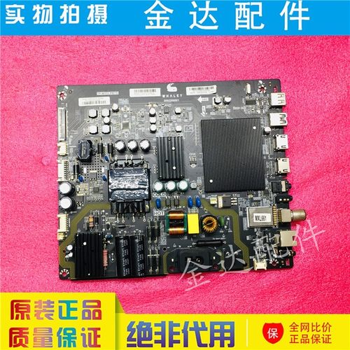 微鲸W49F W49K 43D2FA W43F 电视机液晶主板 TP.WY51.PC757/PB751