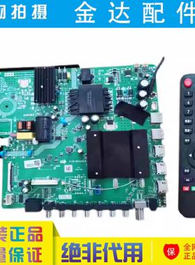 鼎科4K智能网络WiFi 电视 主板 P150-9632V6.0 1G加8G内存LED驱动