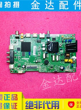 海尔液晶32K31A 32G3102 LE32C51 32A31 电视主板TPD.T920T.PB732