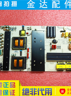 全新 原装创维65E91RD—K/D交互一体机电源板高压板LK-PL750411A1