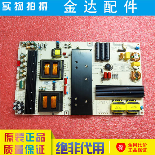 全新 原装创维65E91RD—K/D交互一体机电源板高压板LK-PL750411A1