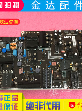 乐视TV L553A1 L553LN超3 X55电视机电源板715G7179-P02-001-003H