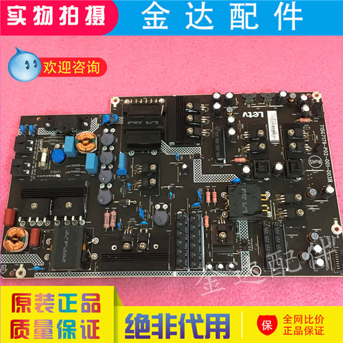 乐视55寸液晶电视机电路板线路板