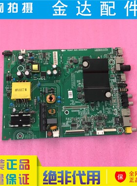 海信LED32K220 K188 EC290N液晶主板RSAG7.820.6006屏HD315DH-F12