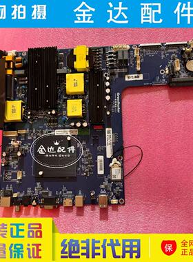 9新 原装炫视 DZ-B-560S-V4.0 DZ-560SVDJ-F00X12-V4.0主板 3+32G