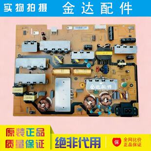 65X8000H ELECTRONICS 原装 324 B55D 索尼 液晶电视电源板
