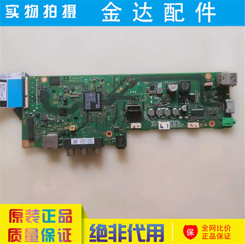 索尼 KDL-48W650D/32W600D KDL-40W650D电视主板 1-980-334-11/13