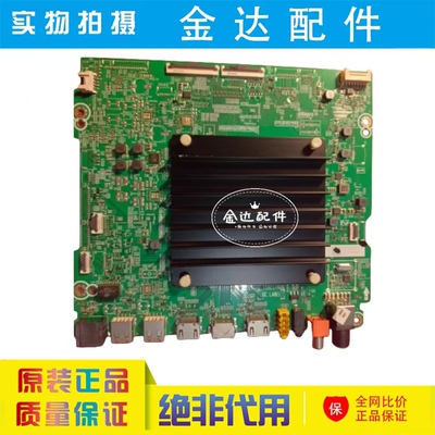 海信 65/55E7G 85V1F-S 东芝85/75Z570KF电视主板RSAG7.820.11821
