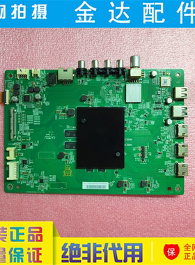 小米L75M5-AB电视主板DKTV-T36-AIO-T968H-AD-20180313屏MI75TVLG