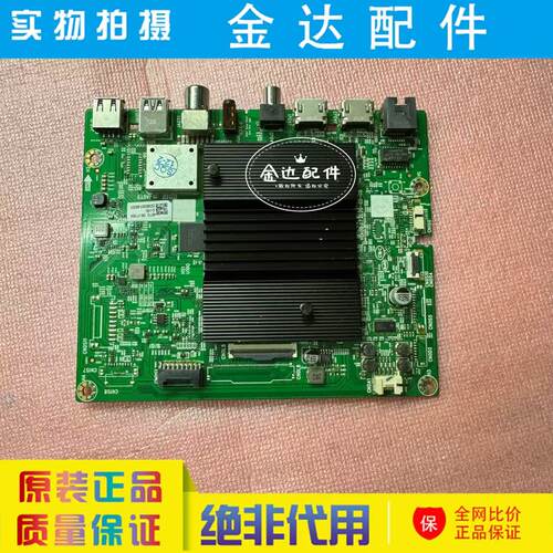 原装 创维液晶电视机机芯4S712主板5800-A7S770-1P30电路板测试好