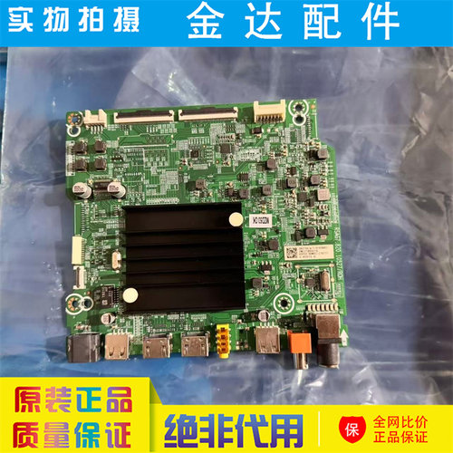 全新 海信65H55E(BOM82)电视主板RSAG7.820.10527屏HD650Y1U72-T0