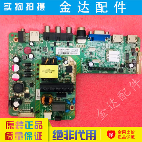 飞利浦 39PHF3050/T3 40HFF3356 电视机主板TSU69-T4C1屏K390WK1