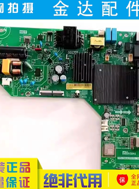 小米 红米 L43MA-A L43RA-RA 主板TPD.T963S.PB793屏L43RA-RA-B0E