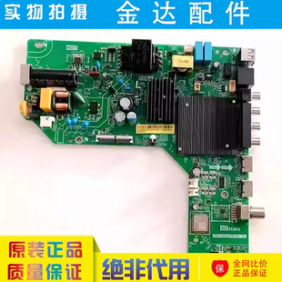 43RA 小米 B0E L主板TPD.T963S.PB793屏L43RA L43MA 红米