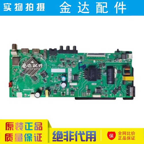 康佳 J43 Y43 J40电视主板 TPD.HV352T.PB727/728屏4332YT 4635YT