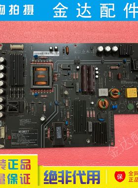 原装小米 L49M2-AA 液晶电视机电源板AMPC200-140XML驱动板