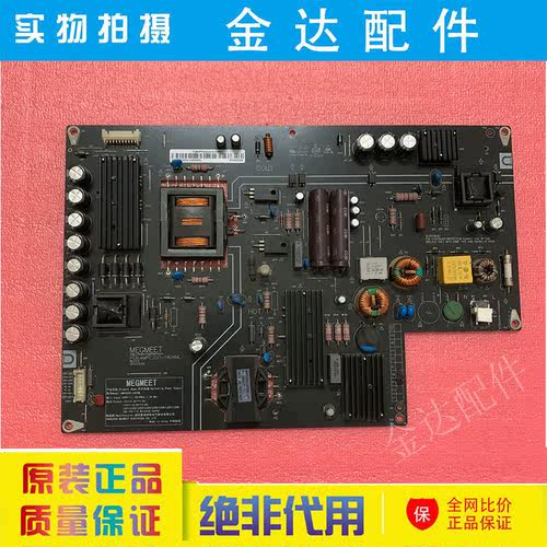 原装小米 L49M2-AA 液晶电视机电源板AMPC200-140XML驱动板