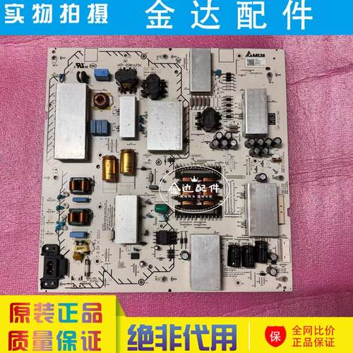 原装 索尼 75X9000H XR-75X91J 75X90J液晶电视机电源板AP-P321AM