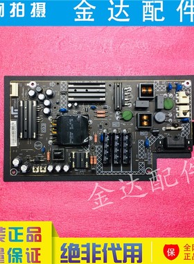 乐视L404FCNN/L434FCNN电视机电源板715G8265-P01-000-003H电路板
