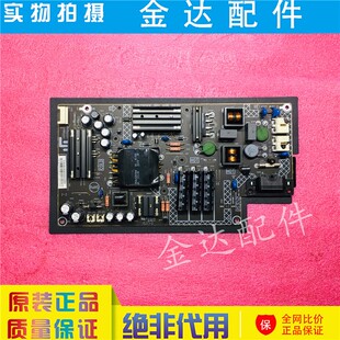 乐视L404FCNN P01 000 003H电路板 L434FCNN电视机电源板715G8265
