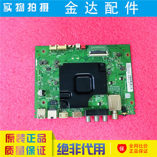 原装 TCL 43A260 43A262电视主板40-M838P8-MAA2HG配屏LVF430NDEL
