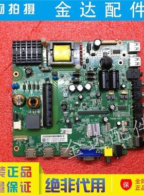 LE43D31 42D59EDS LE42D31电视机主板TSU69-T8C1 4715-SU69T8
