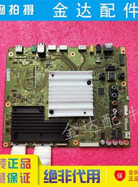 原装索尼KD-65/55X9000E KD-49X8500FC 电视机主板 1-982-022-21