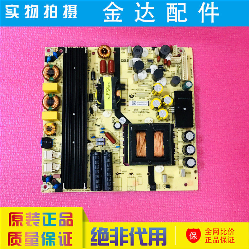 LE42E6900 42A6 LE42B310G 49A51电视机电源板TV5502-ZC02-01 - 实物图