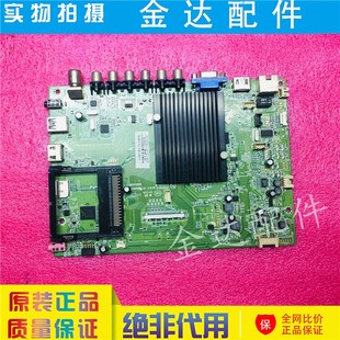 康佳电视 LED58/42X9600UF LED50X9600UE 液晶主板35018678电路板