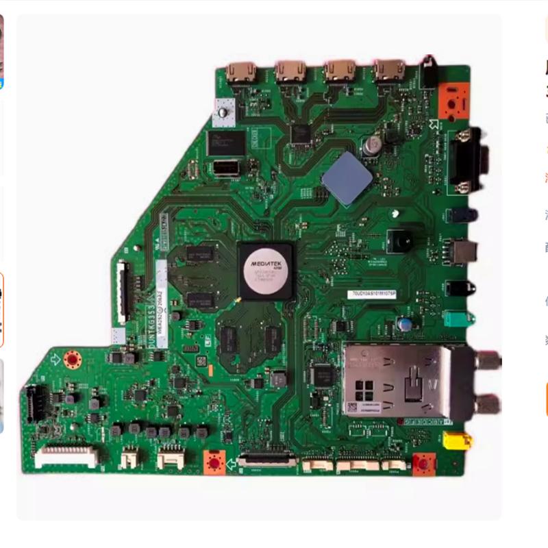 原装夏普LCD-60UD10A 70UD10A电视机主板QPWDXG353WJZZ DUNTKG353