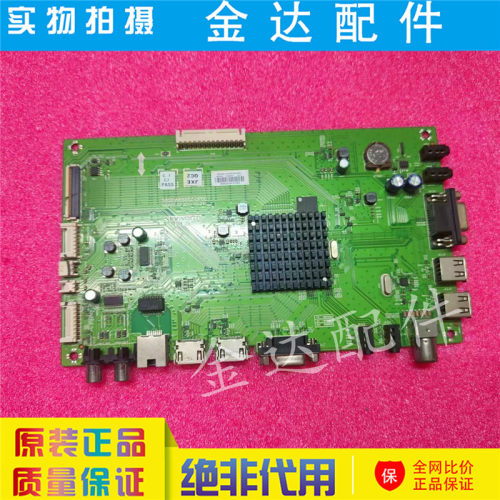原装创维50E382W电视机主板5800-A8S50Z-0P00屏RDL500FY(QG0-000)