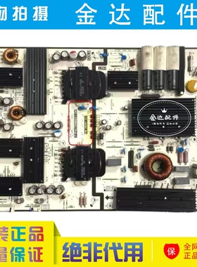 原装华为HEGE-570液晶电视电源板IT1PAC350M8021-ON PW.350W1.921