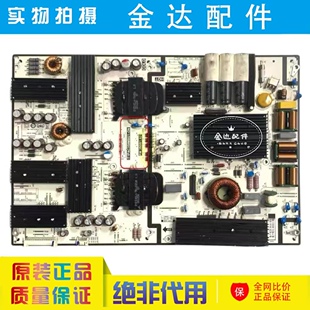 原装 570液晶电视电源板IT1PAC350M8021 PW.350W1.921 华为HEGE