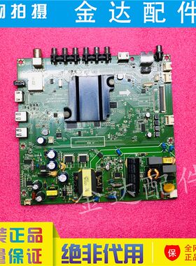 长虹电视机 32D3700I 39D3700i 39A1主板JUC7.820.00145186电路板