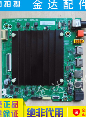 海信75E3F-PRO 65V1F-S 70V1F-S 75V1F-S电视主板RSAG7.820.10958