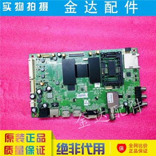 创维55E730A 49E730A 42E730A 47E730 主板5800-A8A120-0P00\0P20