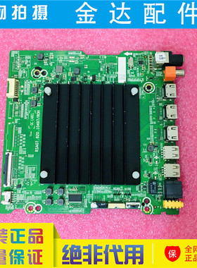 电视机 75M545F 75C340F 55C340F 65E8D 驱动主板RSAG7.820.10497