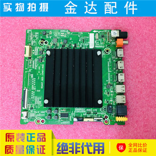 75C340F 55E8D 65C340F主板RSAG7.820.10497 65E8D 电视机55C340F