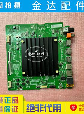 原装东芝 65X7500F(BOM1)电视机主板RSAG7.820.10887屏HA650Y8U26