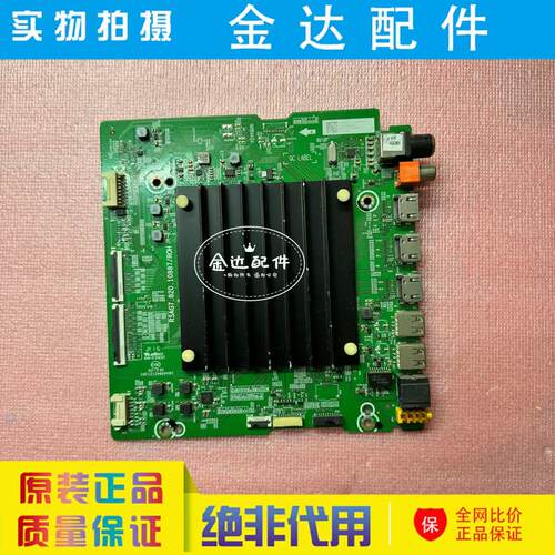 原装东芝 65X7500F(BOM1)电视机主板RSAG7.820.10887屏HA650Y8U26