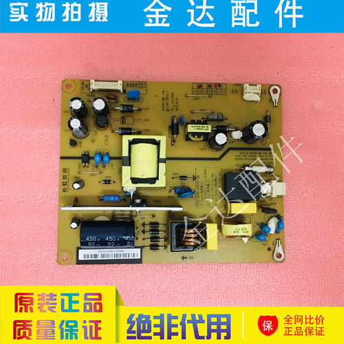 原装长虹LED32C3000 HSS30D-1MB 190 JCS30D-1MB 190电源板已测好