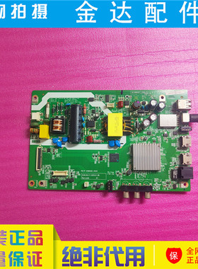 原装 夏普ZT-C45ACZA 2T-C40ACNA液晶电视机主板1P-0189X00-2020