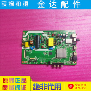 夏普ZT 0189X00 C45ACZA C40ACNA液晶电视机主板1P 2020 原装