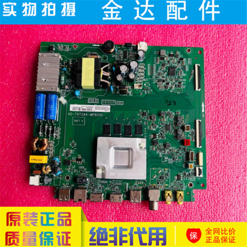 原装 43V6 43D10电视主板40-T972A4-MPB2HG屏LVU430NDFL电路板