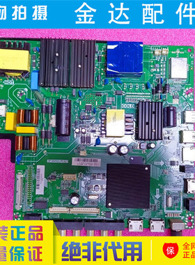 原装 4K智能WiFi网络液晶电视 TP.HV553.PC821主板1G+8G 送遥控器