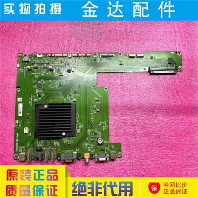 海信商显 智能会议平板触控一体机 65Z8A 液晶主板RSAG7.820.8620