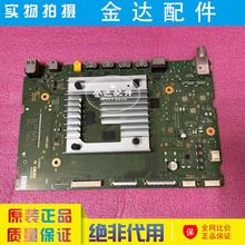 原装 索尼 KD-85X85K KD-75X85K 液晶电视机主板 100972413电路板