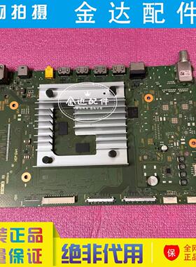 原装 索尼 KD-85X85K KD-75X85K 液晶电视机主板 100972413电路板