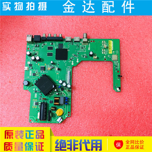 红米TPD.T920T.PB766电视驱动板